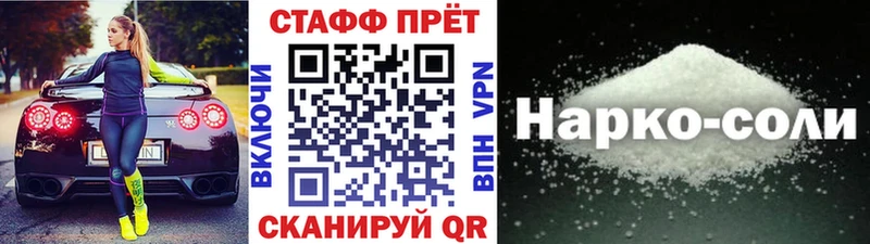 Все наркотики Краснообск ГАШ  Канабис  COCAIN  Амфетамин  Меф мяу мяу 