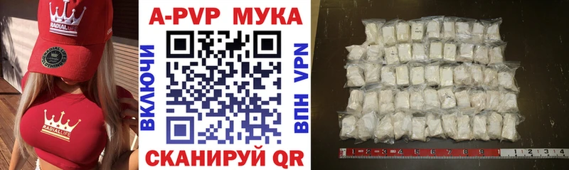 Alfa_PVP Соль  Краснообск 