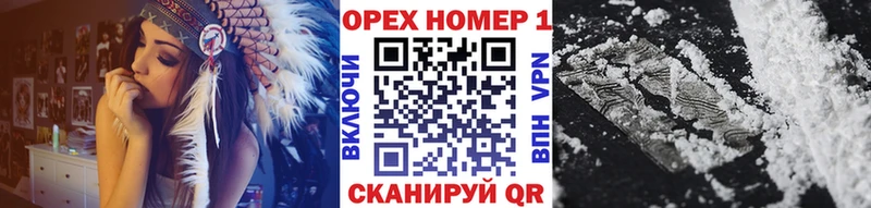 Кокаин Columbia  цены наркотик  Краснообск 