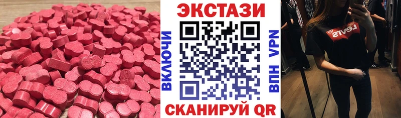 Ecstasy 280 MDMA  где можно купить наркотик  Краснообск 