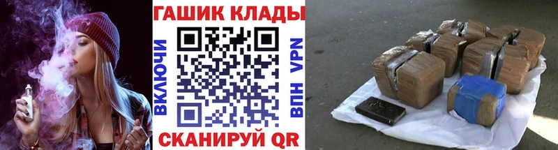 ГАШИШ гарик Краснообск