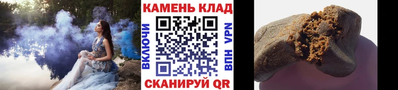 Гашиш Ice-O-Lator  Краснообск 