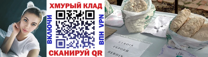 где купить наркоту  Краснообск  ГЕРОИН гречка 