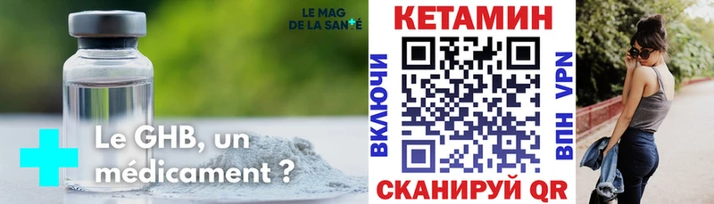 КЕТАМИН ketamine Краснообск