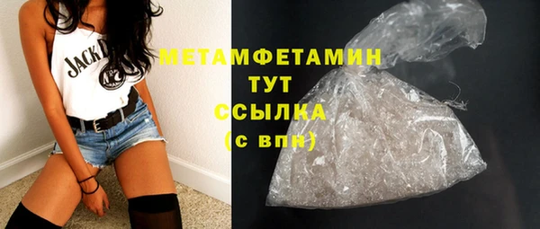 мефедрон Алапаевск