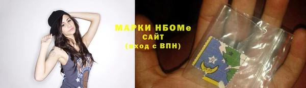 спайс Алексин