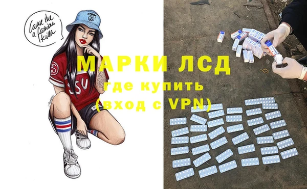 MDMA Алексеевка