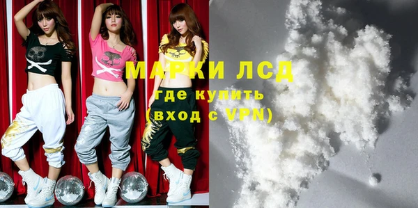 MDMA Алексеевка