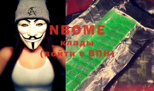 mdma Аксай