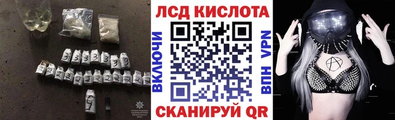 ЛСД экстази ecstasy  Краснообск 