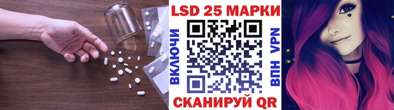 Лсд 25 экстази кислота Краснообск