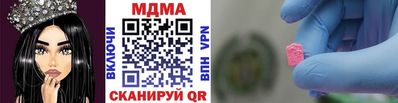 MDMA молли Краснообск