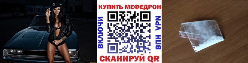 OMG вход  Краснообск  МЯУ-МЯУ мяу мяу 