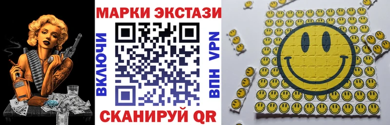 Наркотические марки 1,5мг  хочу наркоту  kraken сайт  Краснообск 