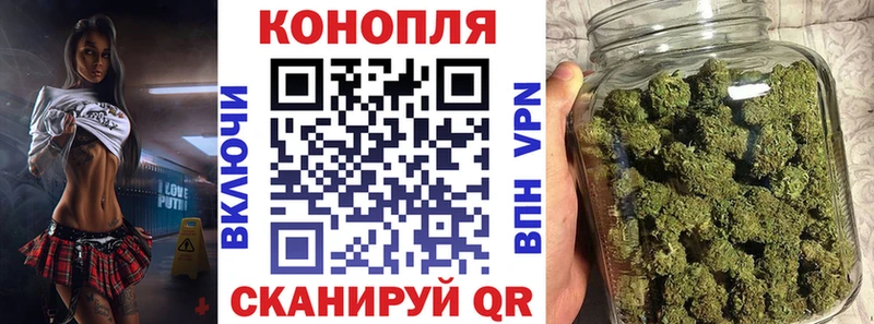 МАРИХУАНА тримм Краснообск